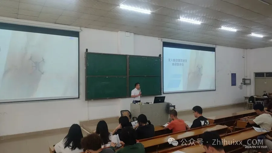 无人机驾考培训现场