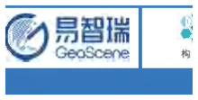 易智瑞 GeoScene