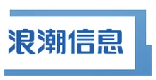 浪潮信息
